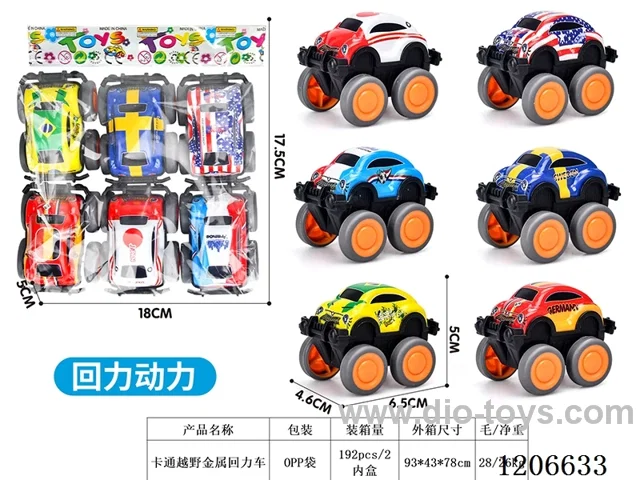 Cartoon off-road metal pull-back car