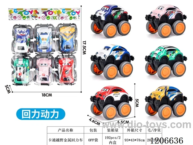 Cartoon off-road metal pull-back car