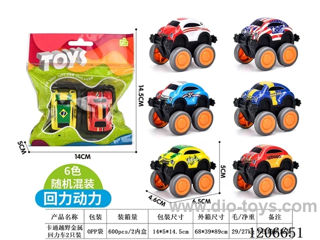 Cartoon off-road metal pull-back car 2 only