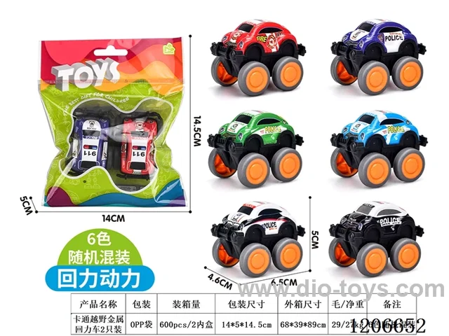 Cartoon off-road metal pull-back car 2 only