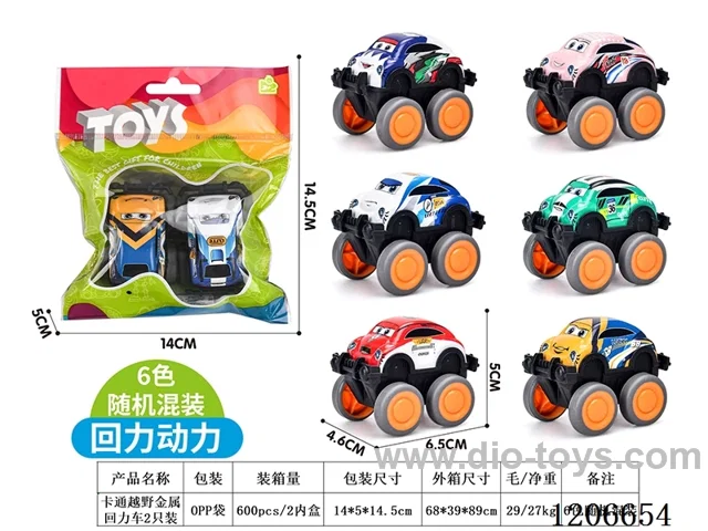 Cartoon off-road metal pull-back car 2 only