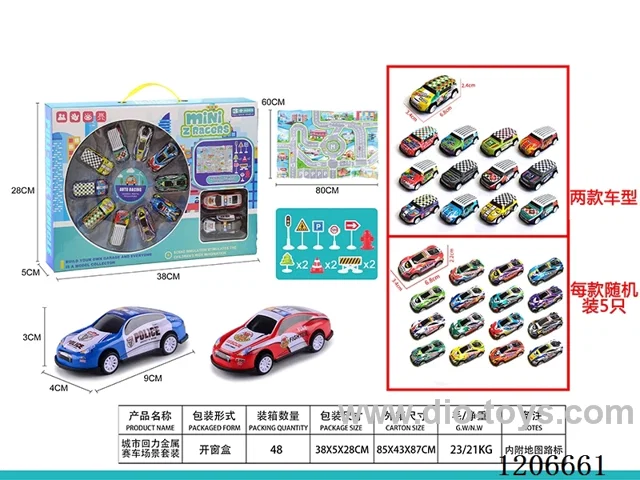 City Jai Metal racing scene set (2 randomly selected 10 colors mixed)