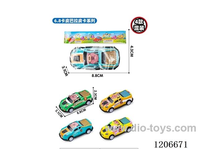 Capibala pull-back metal car
