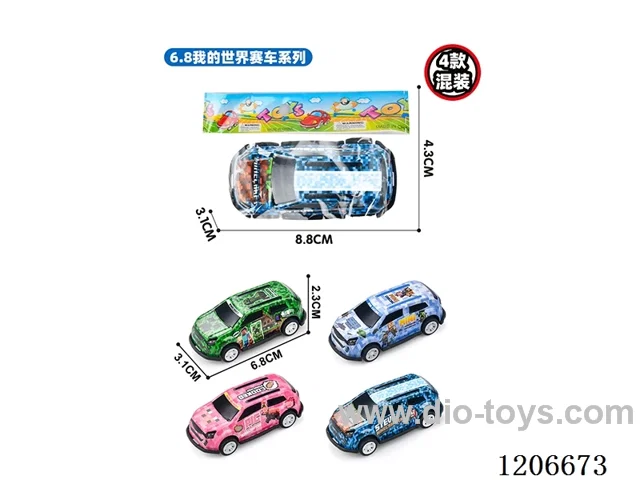 My world pull-back metal car