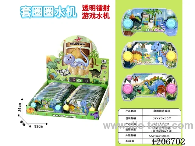 water machine 24PCS