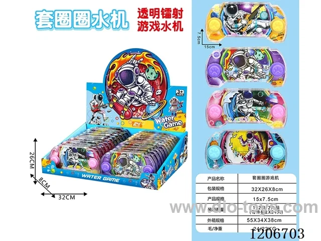 water machine 24PCS