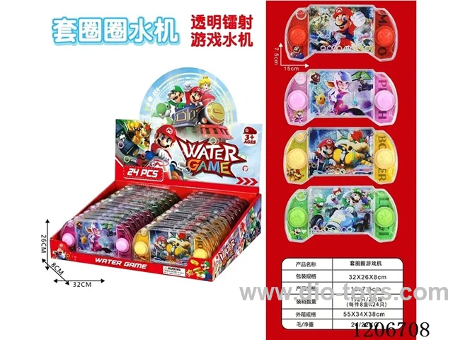 water machine 24PCS