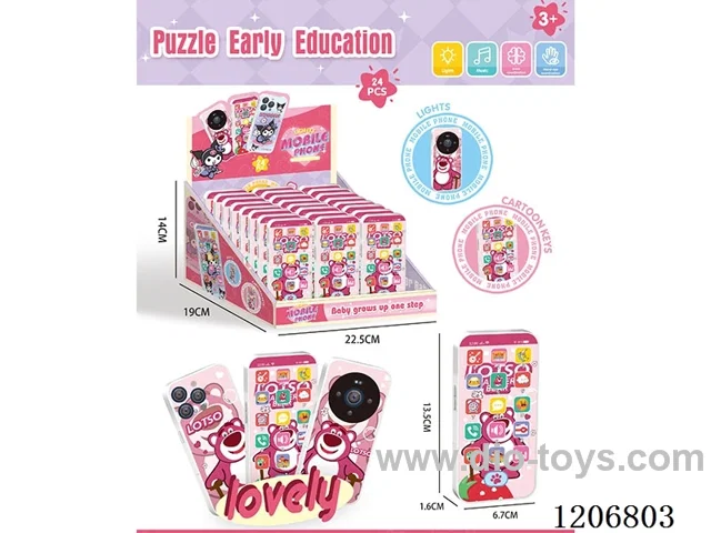 Strawberry Bear Cell Phone -24PCS