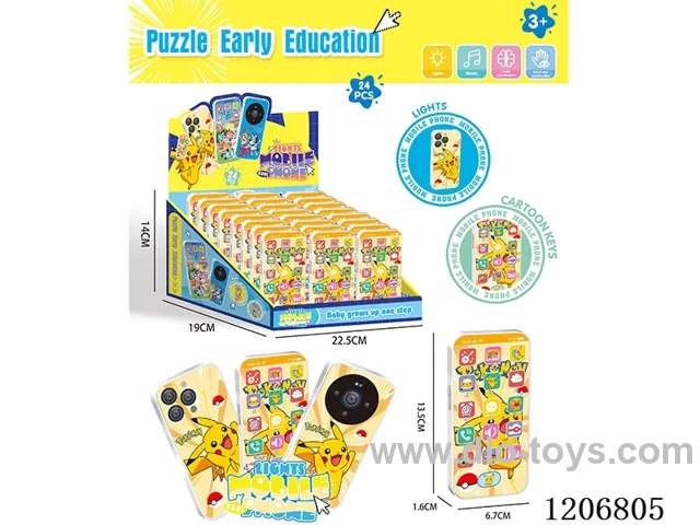 Pikachu phone -24PCS