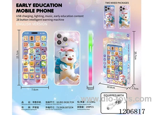 Early education 28 button intelligent learning machine (with charging cable) -3 mixed