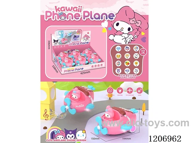 Melody airplane telephone（6PCS）
