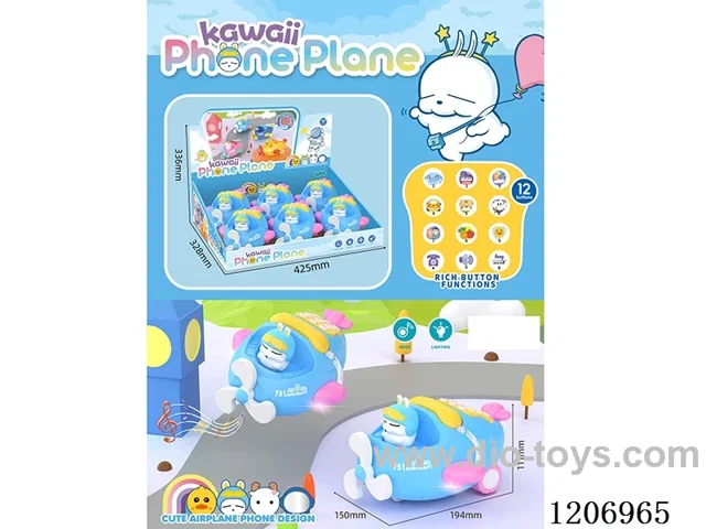 Rogue rabbit airplane telephone（6PCS）