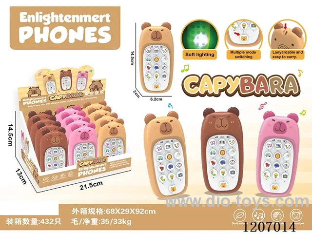 Educational  multifunctional music mobile phone