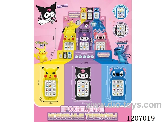 Multifunctional lighting music mobile phone (Russian version)