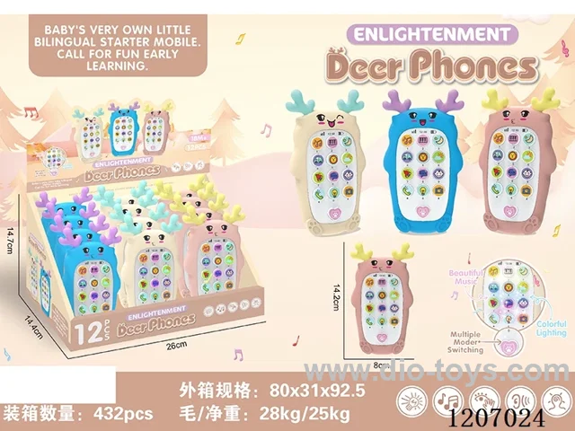Educational  multifunctional music mobile phone