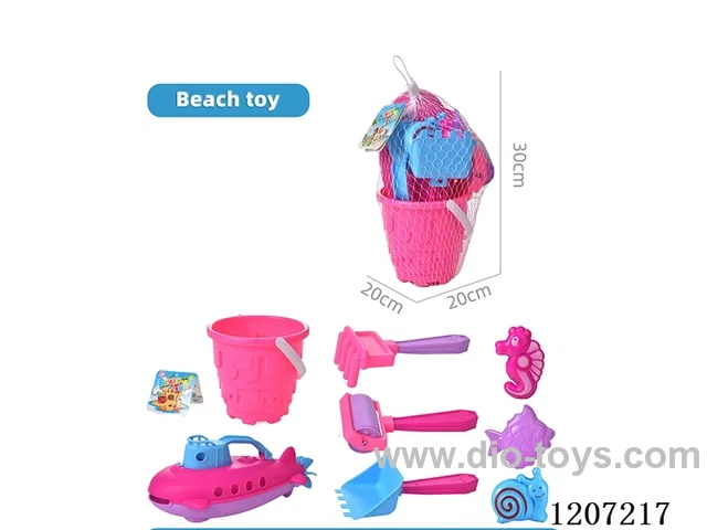 beach toys 8PCS