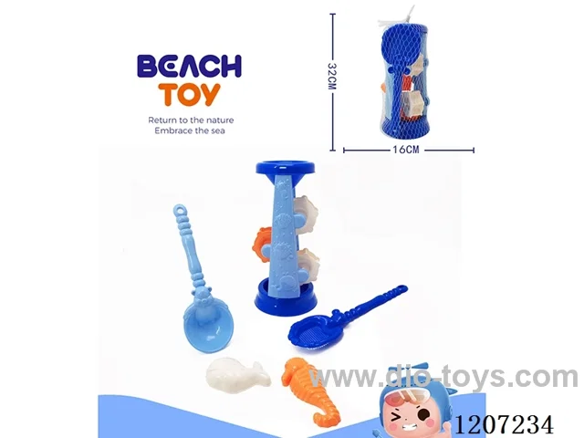 5PCS beach toys