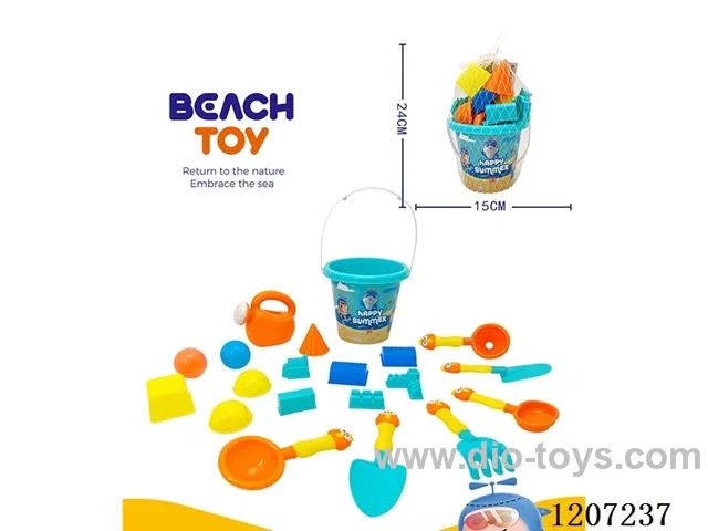 20PCS beach toys