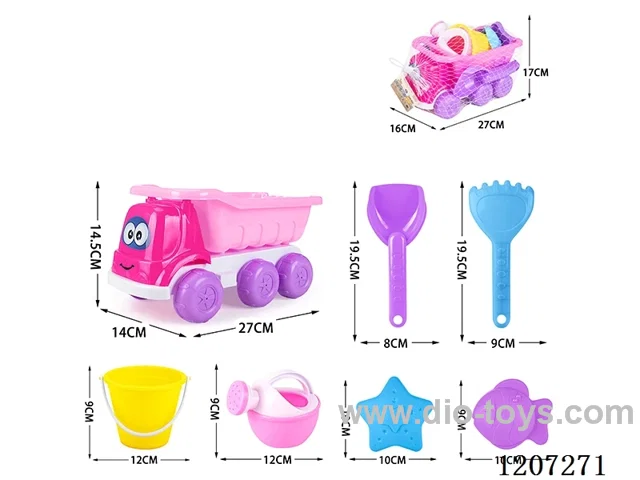 beach toys 7pcs