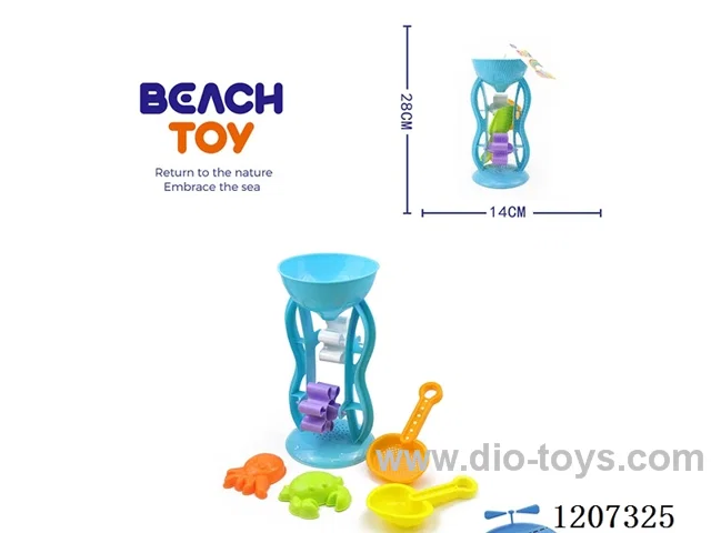 5PCS beach toys