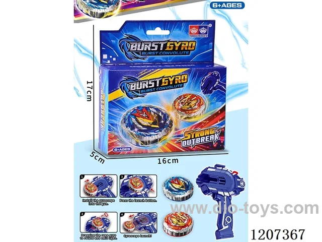 Alloy combat gyro-(with light)