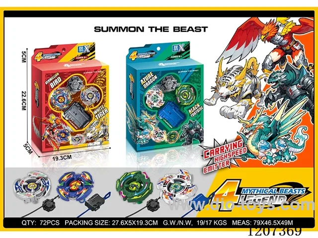 Bx burst alloy gyro four beasts-double emitter double gyro
