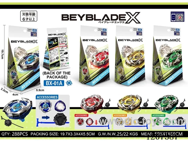 1:1 Alloy Gyroscope-Four Kinds of Mixed Pack