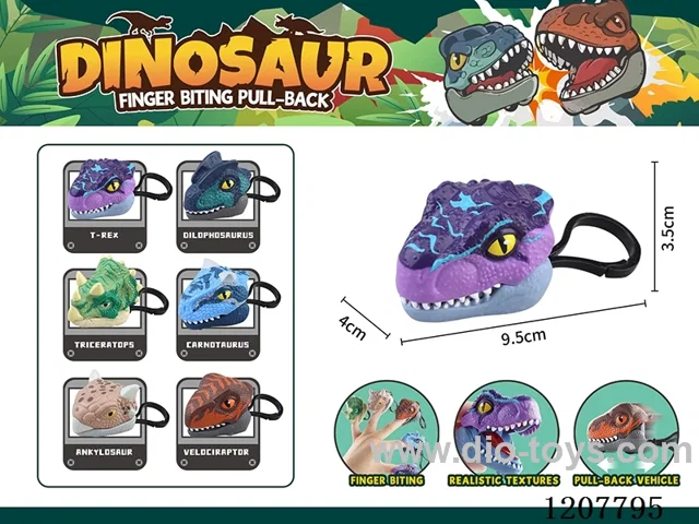 Pull back dinosaur head with key chain-Tyrannosaurus rex
