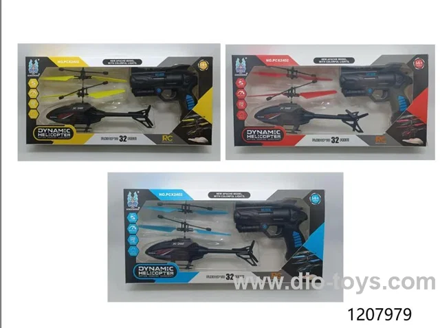 rc toys with light