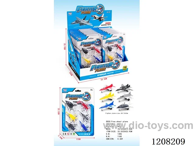 free wheel airplane (18PCS)
