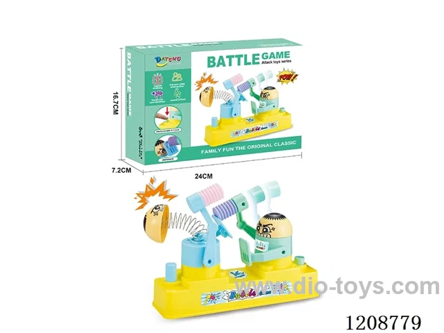 Fight game