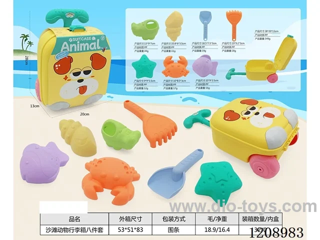 Beach animal suitcase 8 PCS