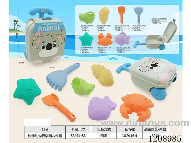 Beach animal suitcase 8 PCS