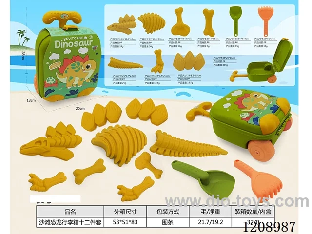 Beach dinosaur suitcase 12 PCS