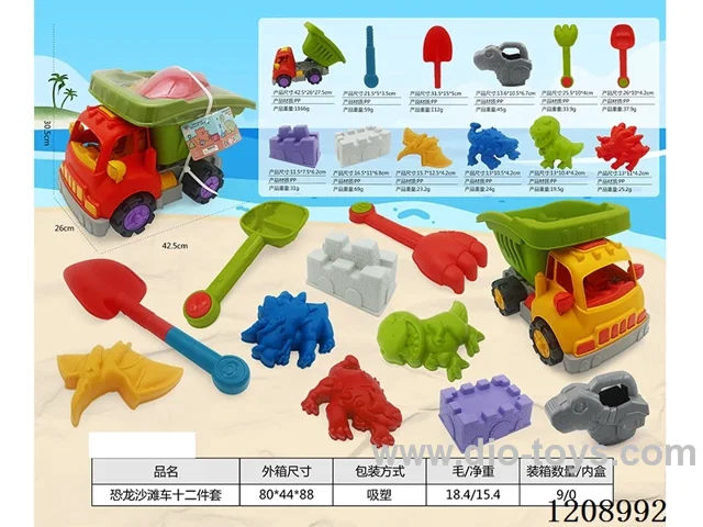 Dinosaur ATV 12 PCS