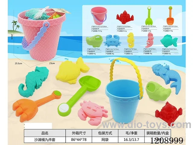 Beach barrel 9PCS