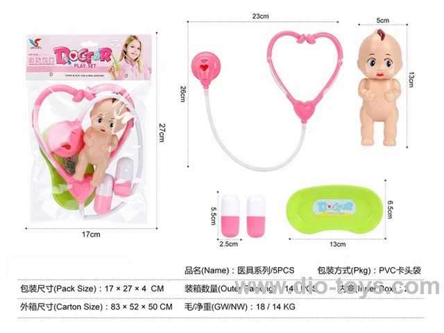 doctor set 5PCS