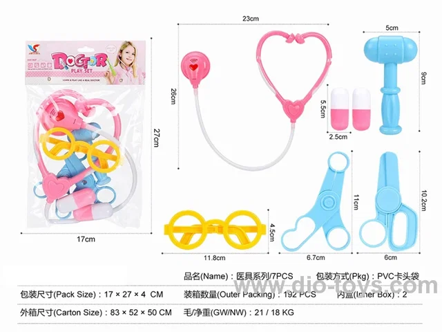 doctor set 7PCS