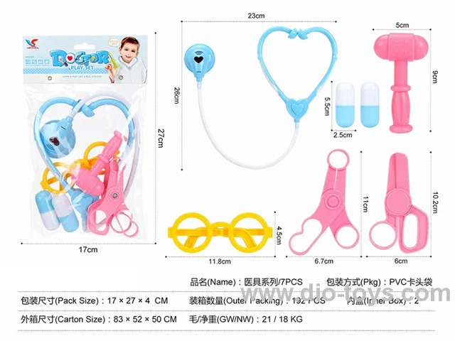 doctor set 7PCS