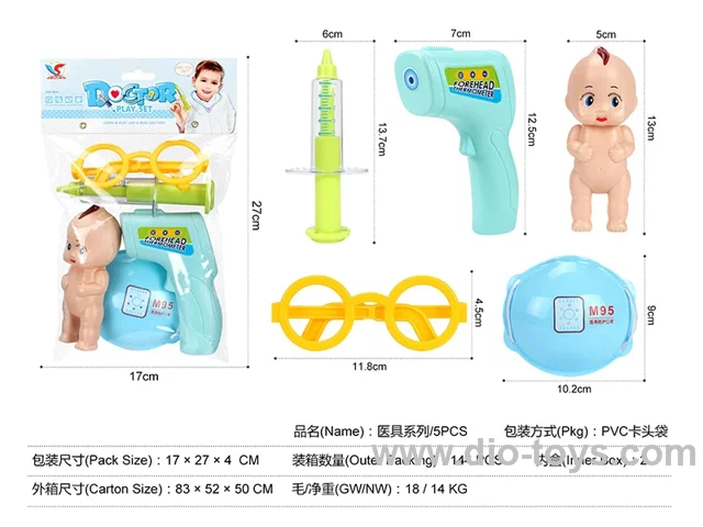 doctor set 5PCS