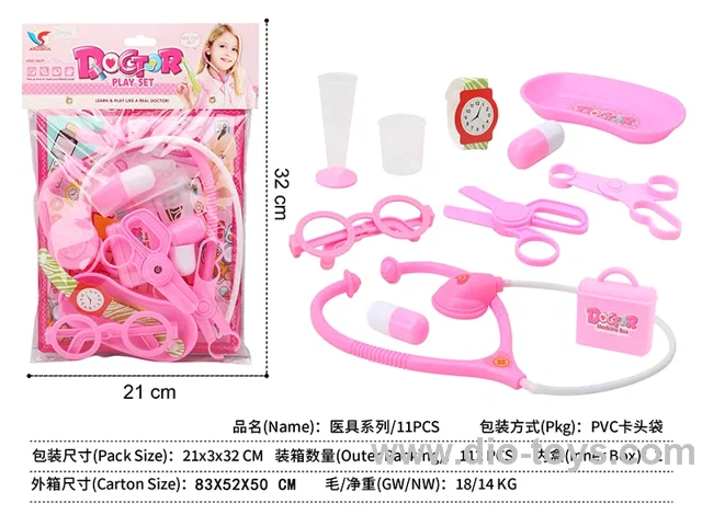 doctor set 11PCS