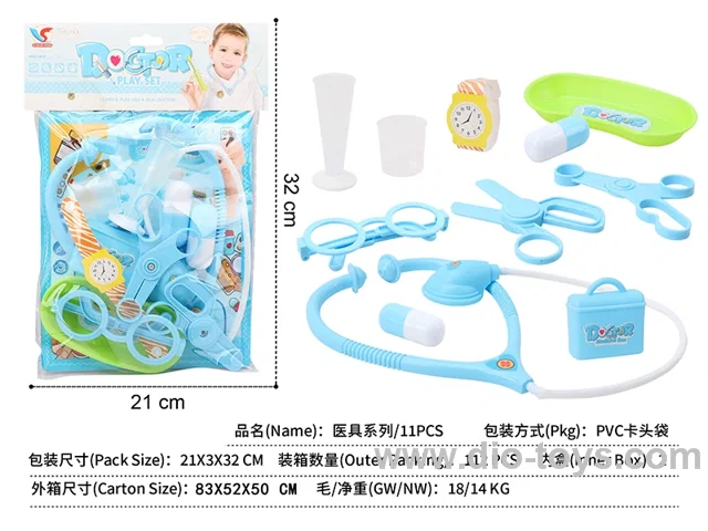 doctor set 11PCS