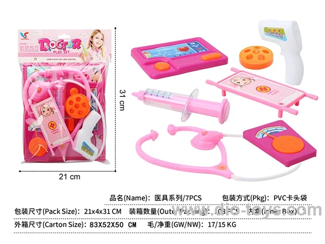 doctor set 7PCS