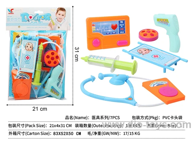 doctor set 7PCS