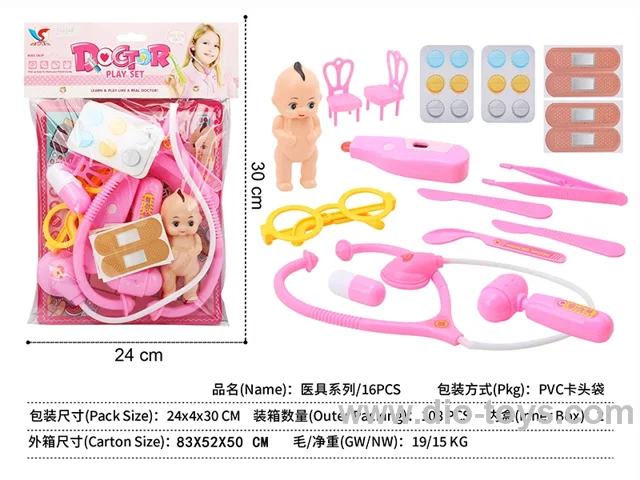 doctor set 16PCS