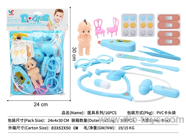 doctor set 16PCS