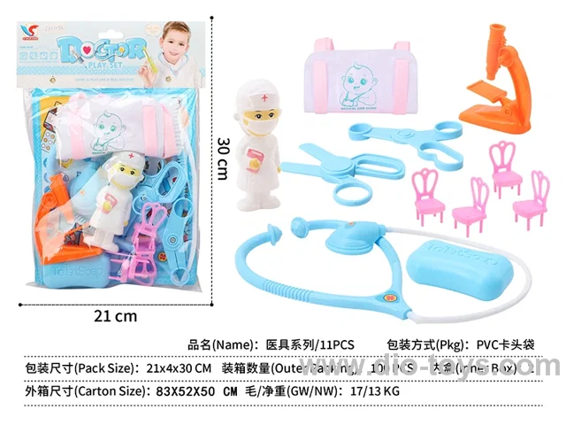 doctor set 11PCS