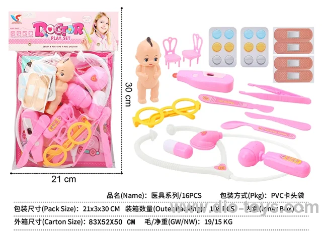 doctor set 16PCS