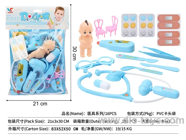 doctor set 16PCS