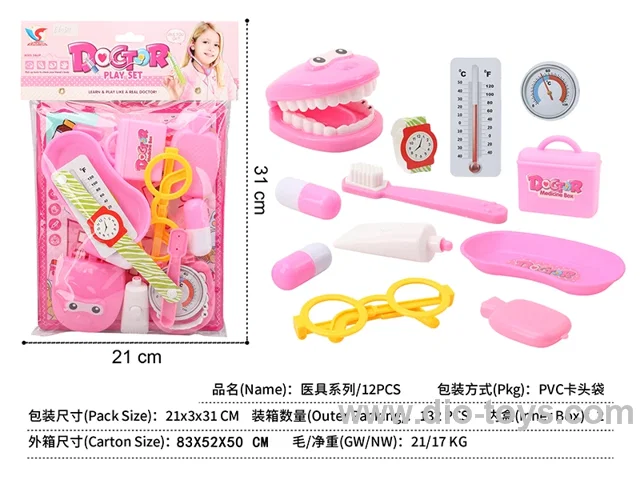 doctor set 12PCS